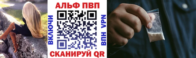 Магазин наркотиков Опочка ГАШИШ СОЛЬ Меф АМФ Кокаин Канабис