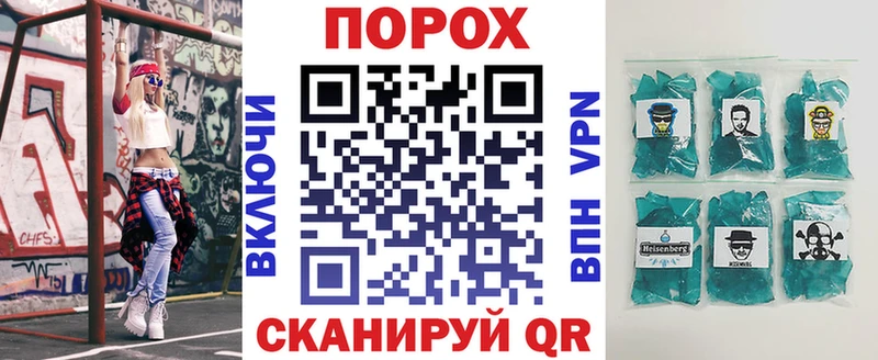 дарк нет состав  Опочка  Амфетамин 97%  закладки 