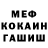 ГАШИШ убойный Danneker Milana