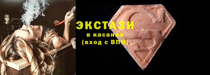 ЭКСТАЗИ XTC Опочка