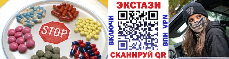 Экстази бентли Опочка