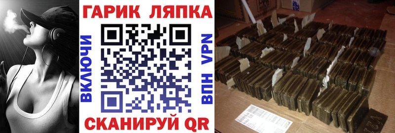 ГАШИШ индика сатива  Опочка 