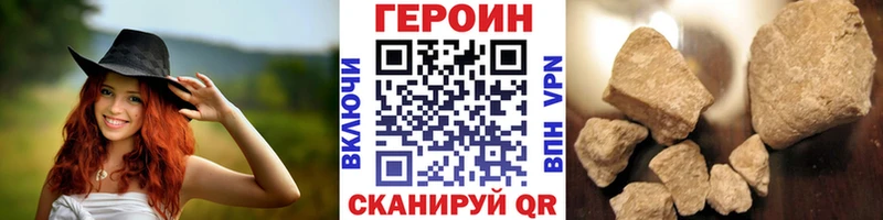 Героин афганец цены наркотик Опочка