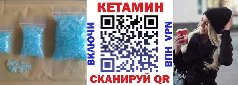цена   Опочка  Кетамин ketamine 