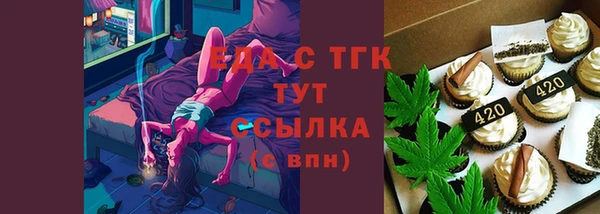 амф Новодвинск