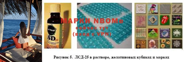 MESCALINE Новозыбков