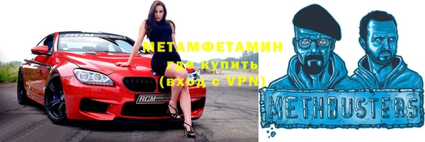 прущий лед Новокубанск
