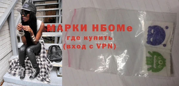 амф Новодвинск