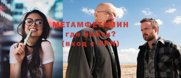 кокаин VHQ Тавда