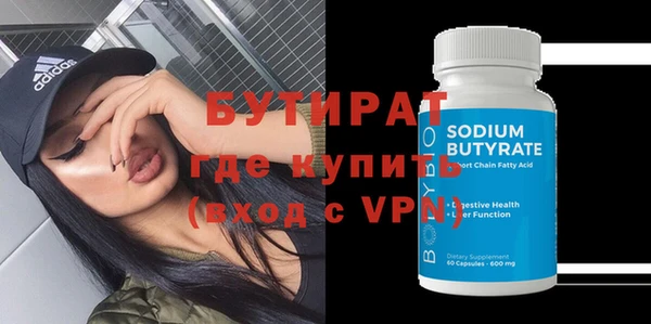 мефедрон VHQ Верея