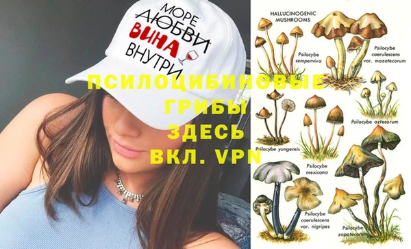 прущий лед Новокубанск