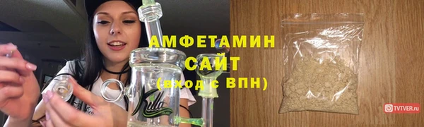 бутират Верхнеуральск