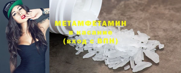прущий лед Новокубанск