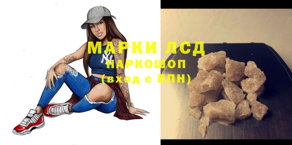 MESCALINE Новозыбков