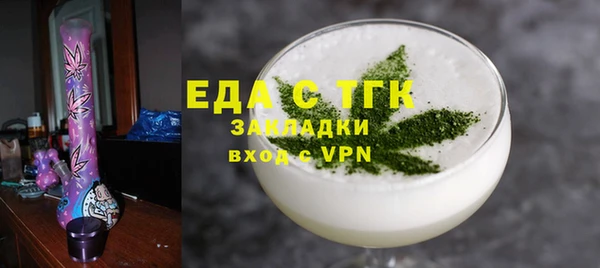 прущий лед Новокубанск