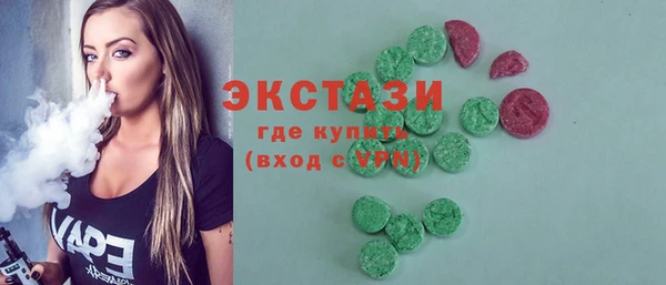 прущий лед Новокубанск