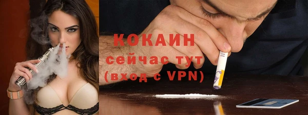 MESCALINE Новозыбков
