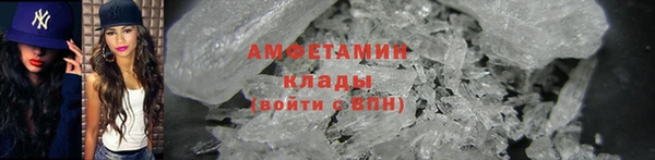MESCALINE Новозыбков