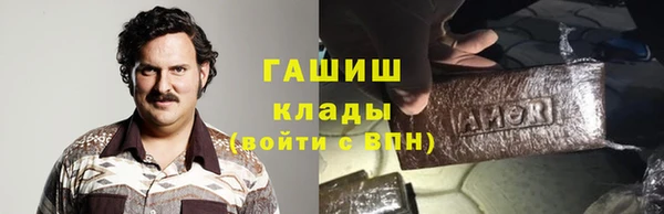 MESCALINE Новозыбков