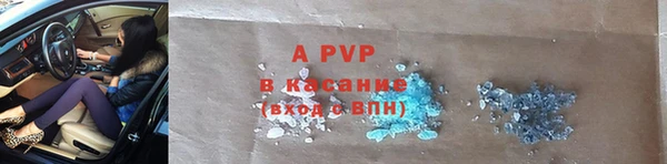 MESCALINE Новозыбков