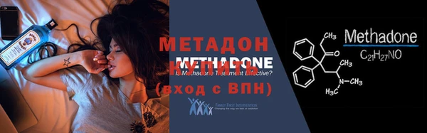 прущий лед Новокубанск
