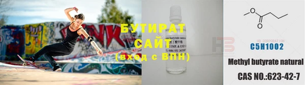 MESCALINE Новозыбков