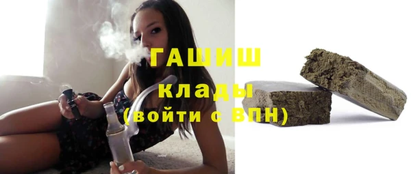 MESCALINE Новозыбков