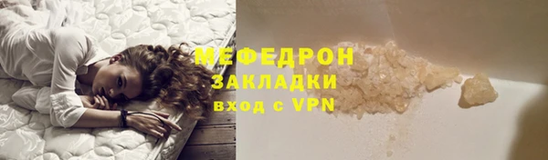 марки nbome Нефтекумск