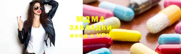амф Новодвинск