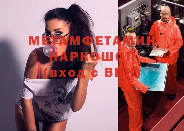 прущий лед Новокубанск