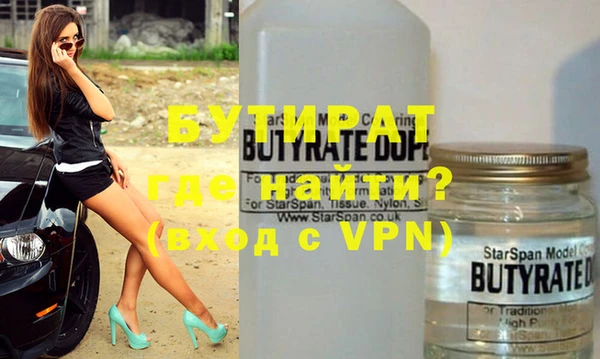 прущий лед Новокубанск