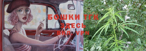 MESCALINE Новозыбков