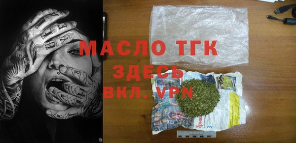 MESCALINE Новозыбков