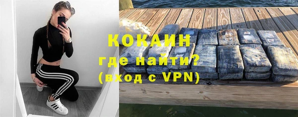 мяу мяу кристалл Тайга