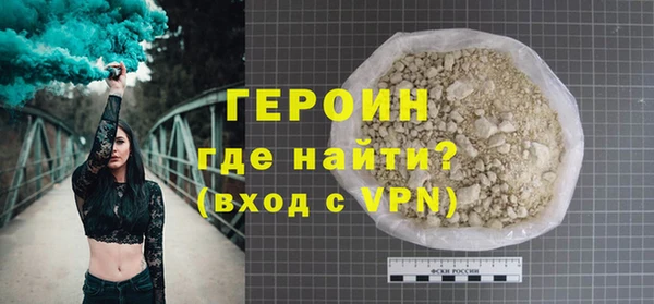 герыч Сясьстрой