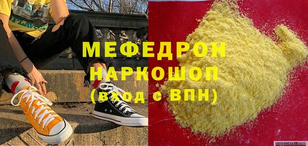 прущий лед Новокубанск