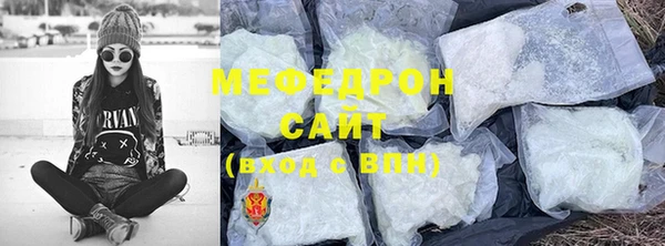 MESCALINE Новозыбков