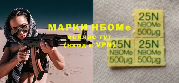 MESCALINE Новозыбков