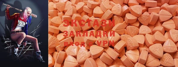 MESCALINE Новозыбков