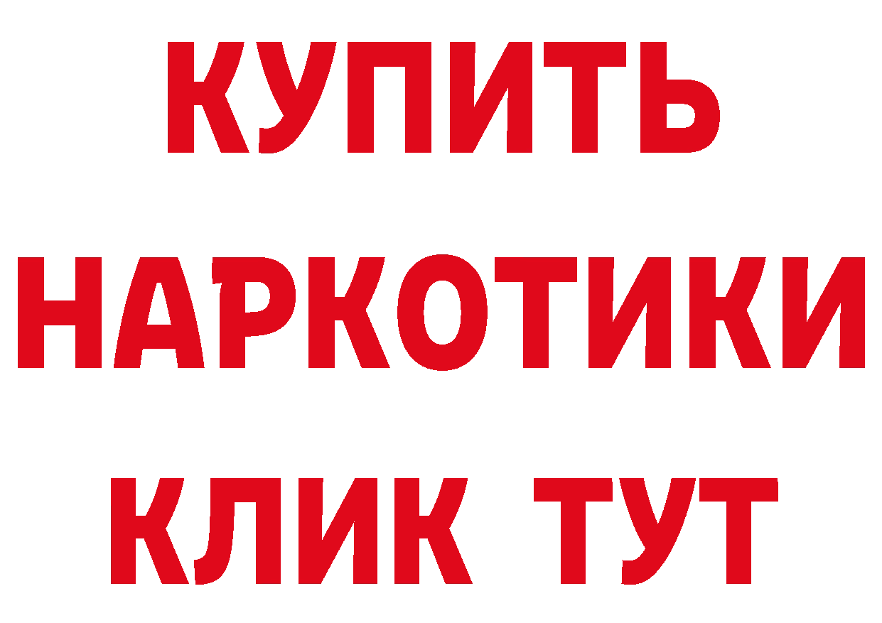 КЕТАМИН VHQ зеркало маркетплейс гидра Опочка