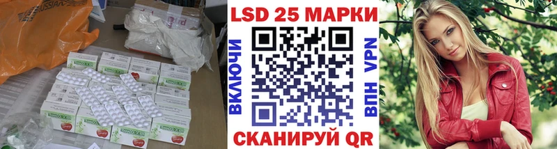 купить наркоту  Опочка  LSD-25 экстази кислота 