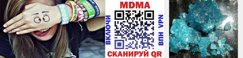 MDMA молли  Опочка 