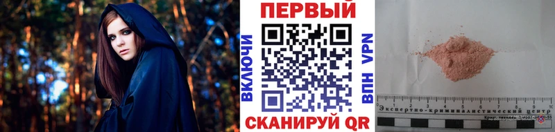 Первитин мет  купить  цена  Опочка 