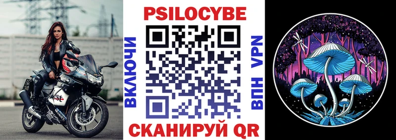Галлюциногенные грибы GOLDEN TEACHER  Опочка 